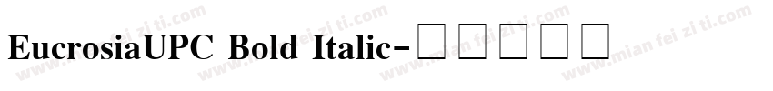 EucrosiaUPC Bold Italic字体转换